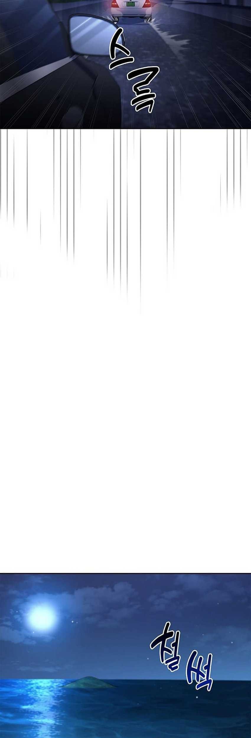 Reset Life of Regression Police Chapter 133 Gambar 52