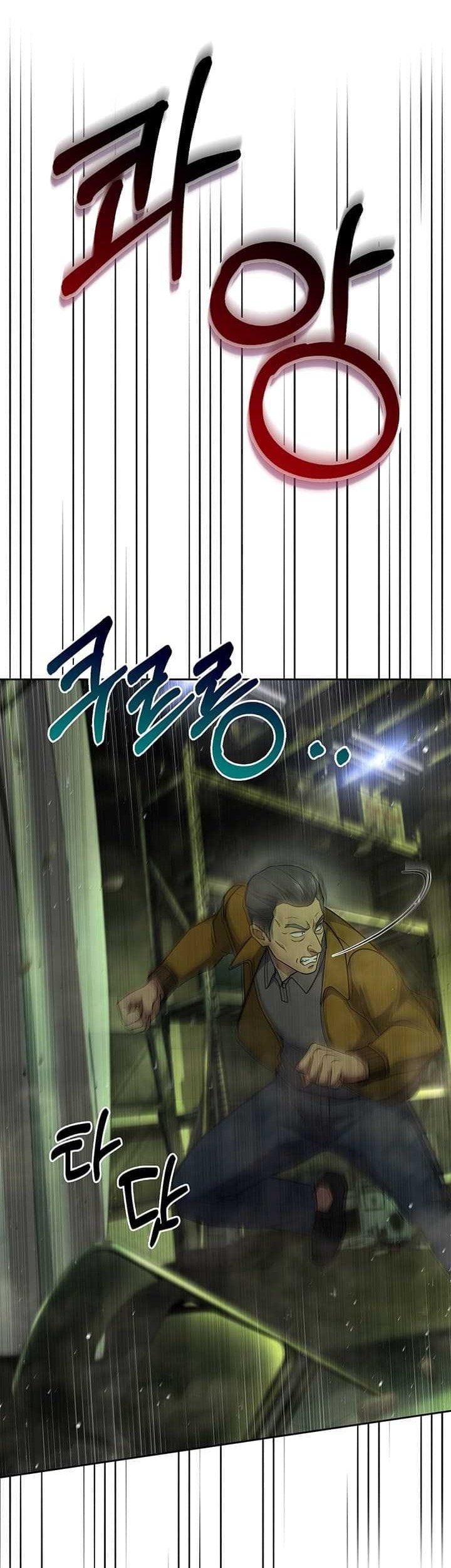 Reset Life of Regression Police Chapter 134 Gambar 48