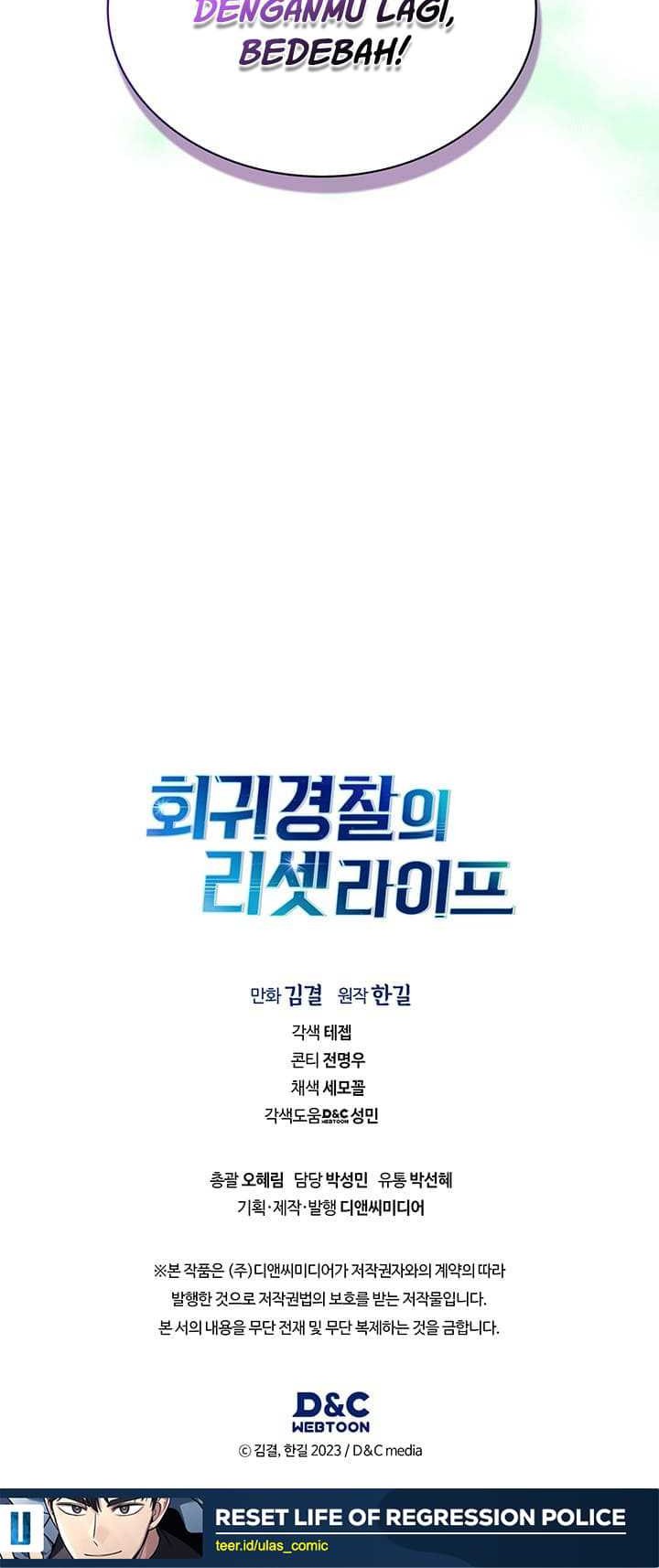 Reset Life of Regression Police Chapter 134 Gambar 53