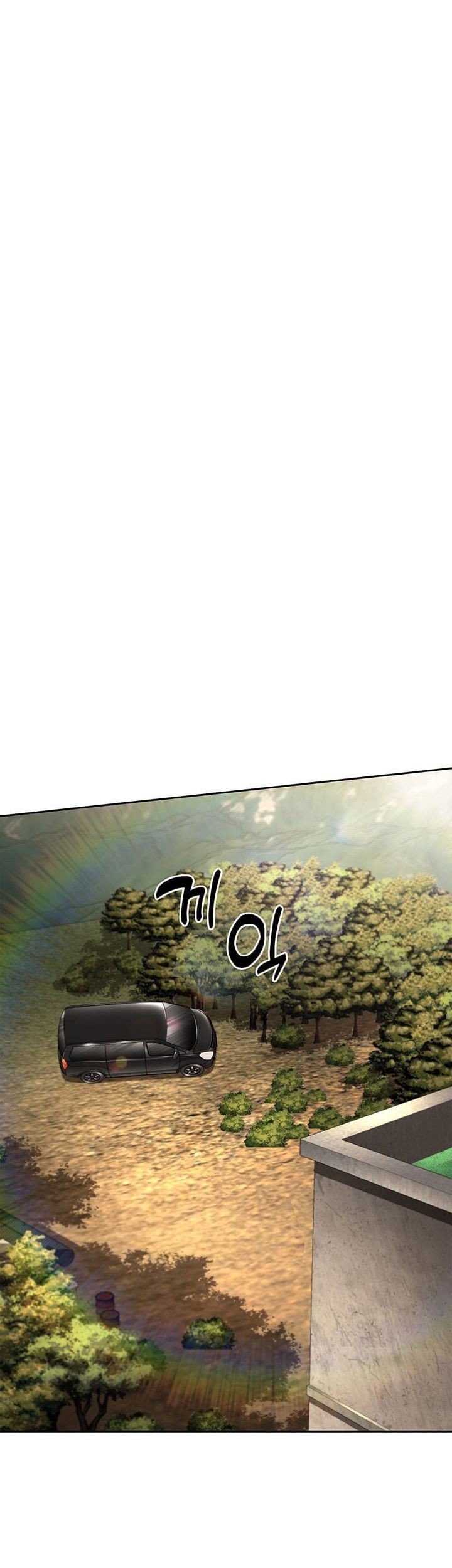 Reset Life of Regression Police Chapter 135 Gambar 23