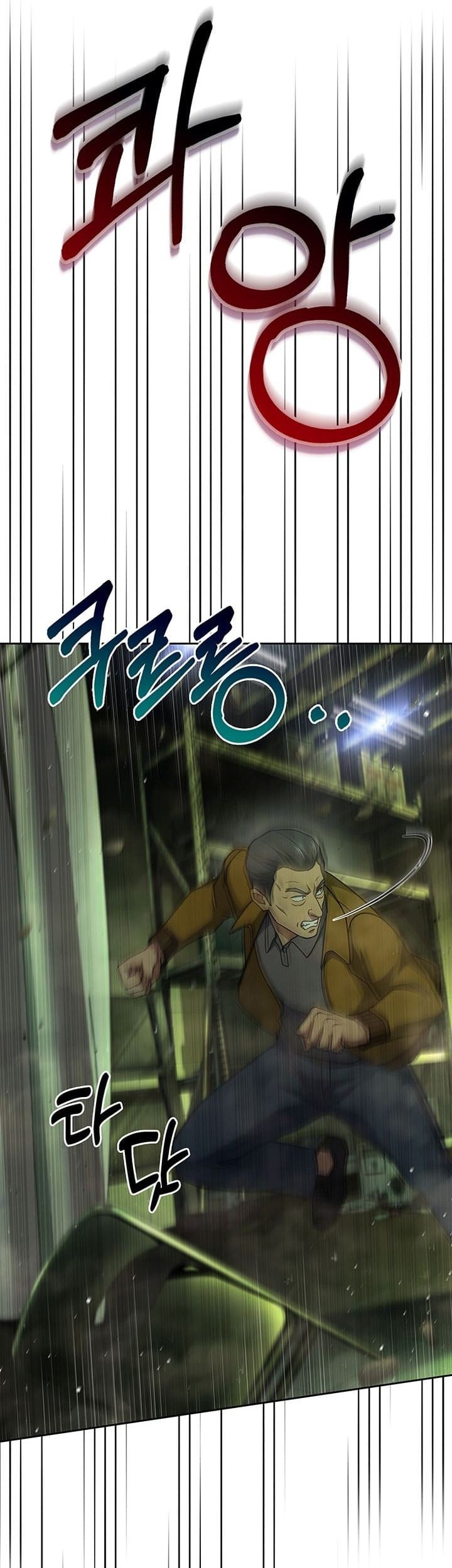 Reset Life of Regression Police Chapter 135 Gambar 67