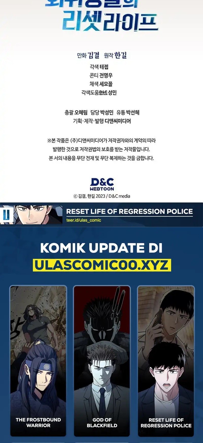 Reset Life of Regression Police Chapter 136 Gambar 63