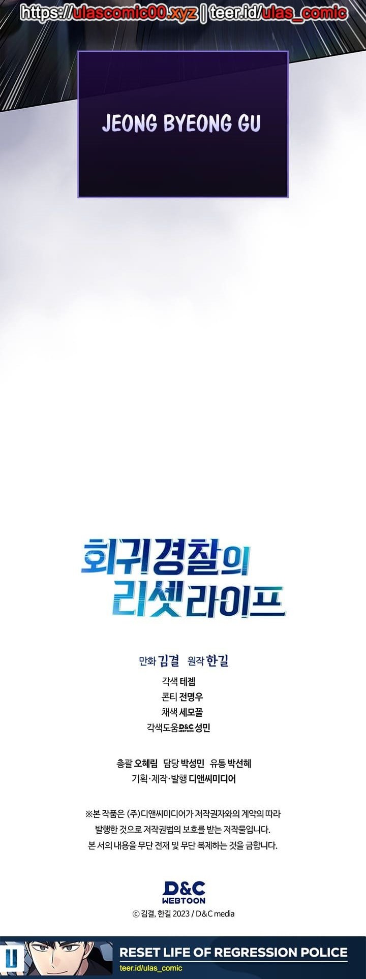 Reset Life of Regression Police Chapter 137 Gambar 58