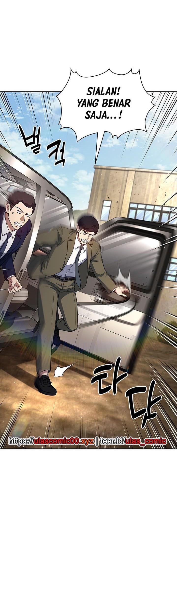 Reset Life of Regression Police Chapter 137 Gambar 7