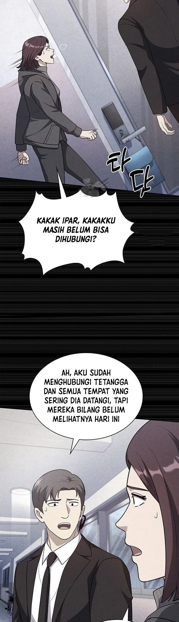 Reset Life of Regression Police Chapter 138 Gambar 45