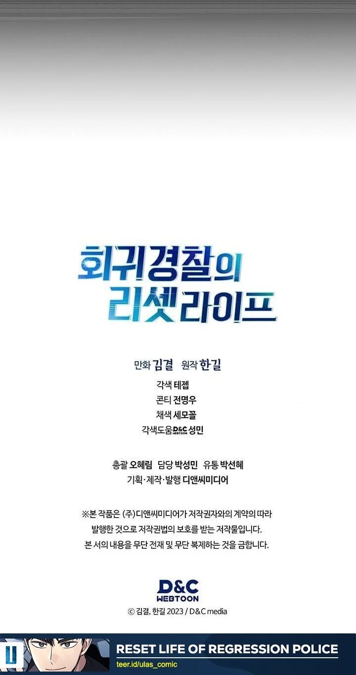 Reset Life of Regression Police Chapter 138 Gambar 52