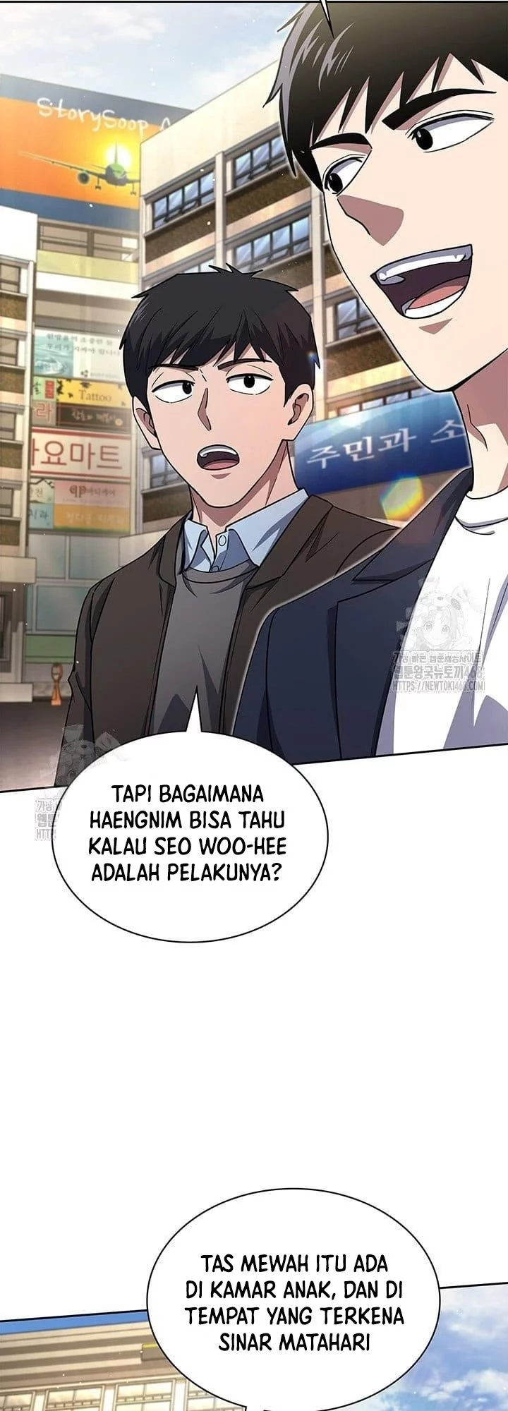 Reset Life of Regression Police Chapter 140 Gambar 47