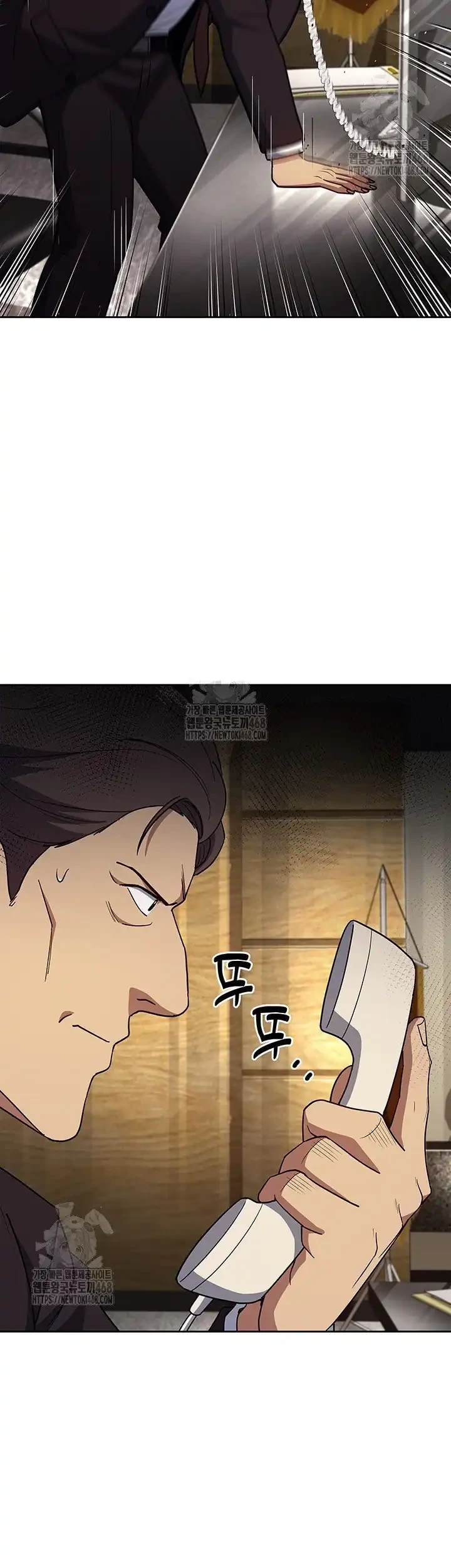 Reset Life of Regression Police Chapter 141 Gambar 27