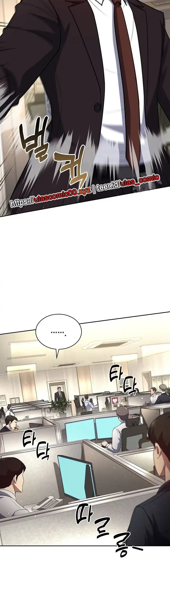 Reset Life of Regression Police Chapter 141 Gambar 29