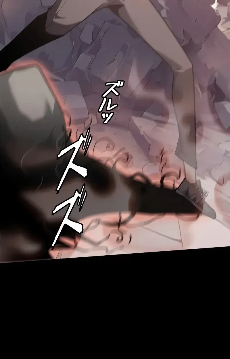 Return From The Abyss Chapter 11 Gambar 75