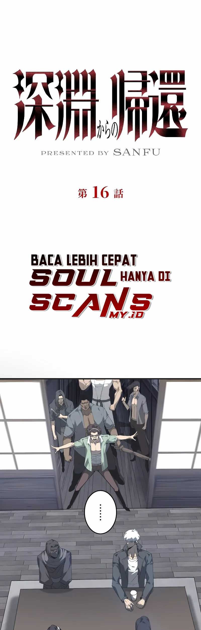 Return From The Abyss Chapter 16 Gambar 3