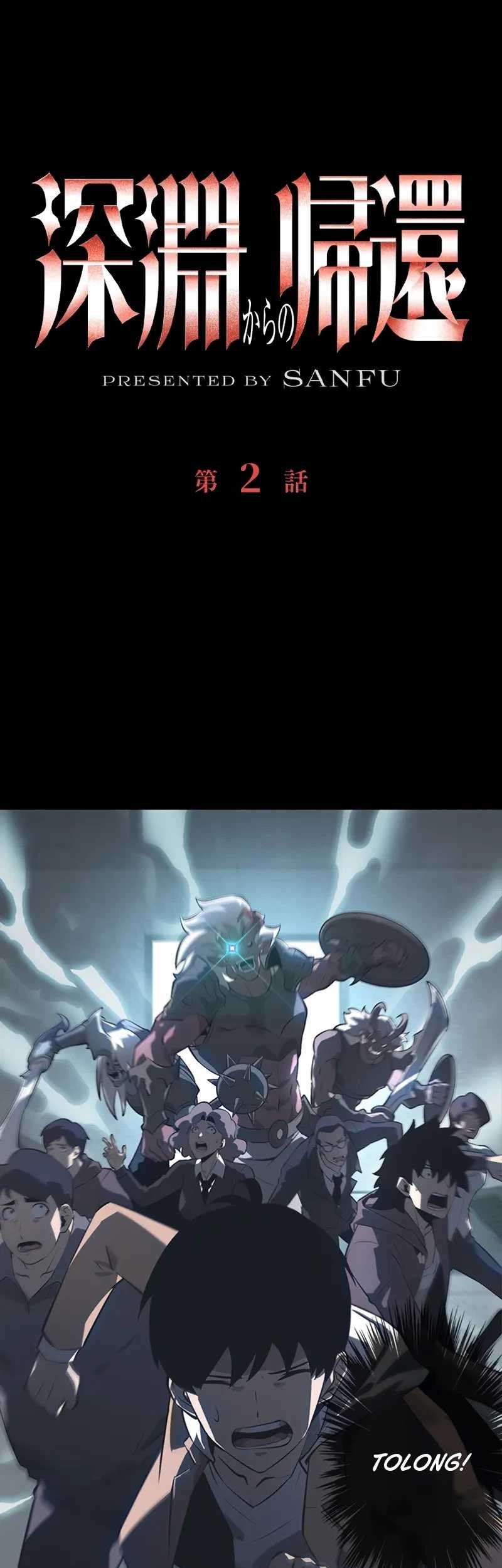 Return From The Abyss Chapter 2 Gambar 3