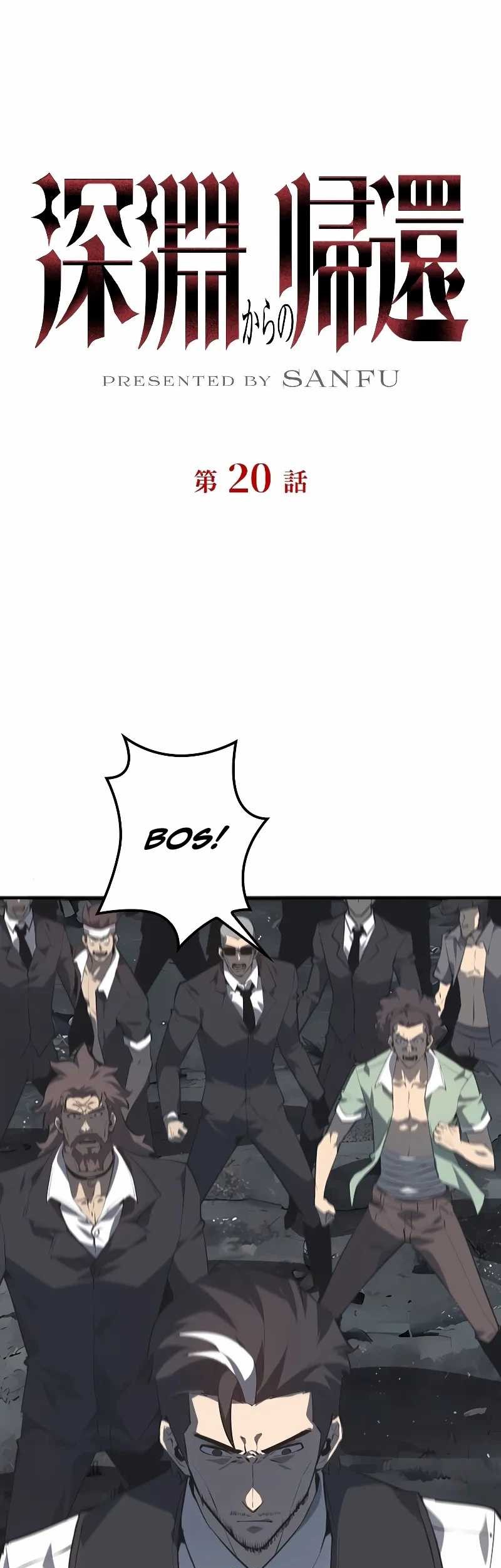 Return From The Abyss Chapter 20 Gambar 3