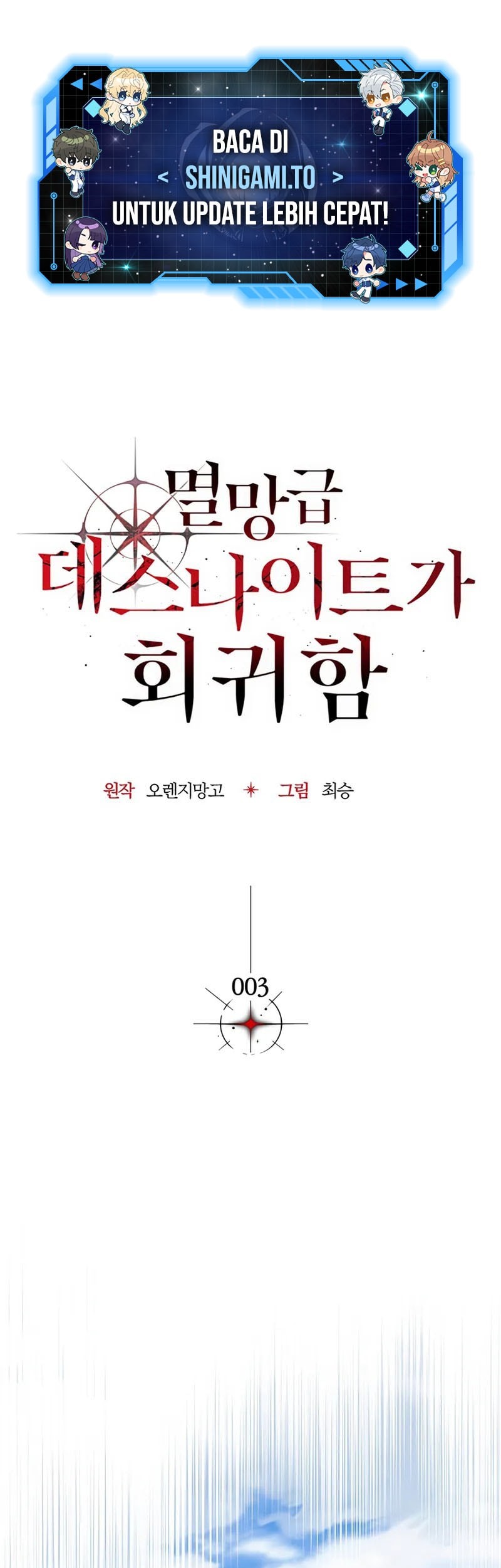 Baca  Return Of The Apocalypse-Class Death Knight Chapter 3 Gambar 2