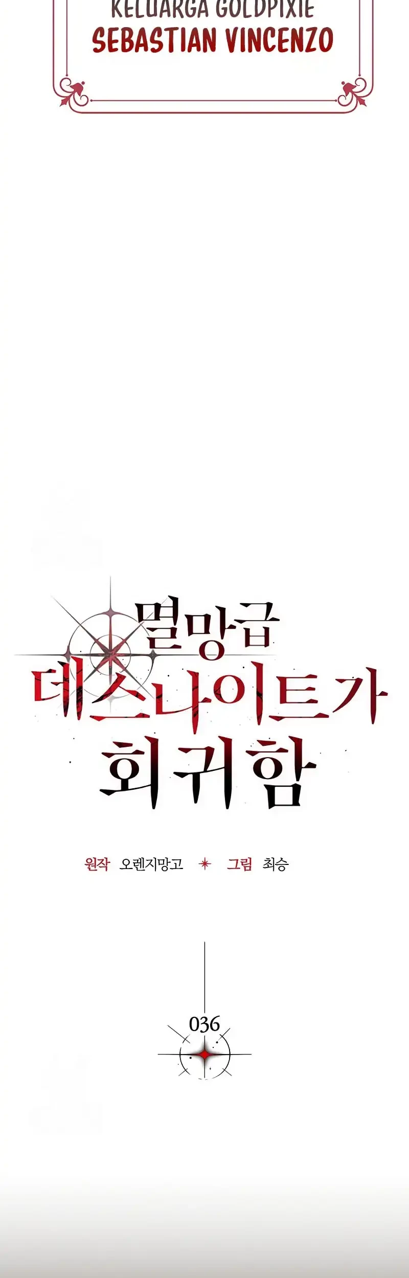 Return Of The Apocalypse-Class Death Knight Chapter 36 Gambar 24