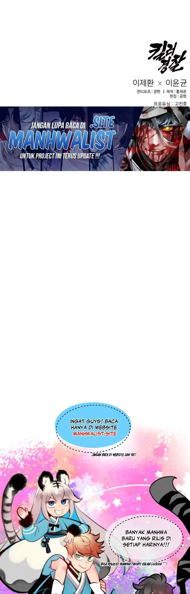 Return of the Bloodthirsty Police Chapter 100 Gambar 67