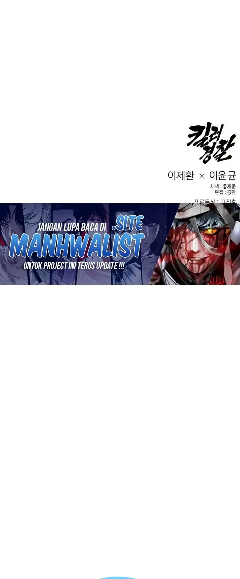 Return of the Bloodthirsty Police Chapter 105 Gambar 67