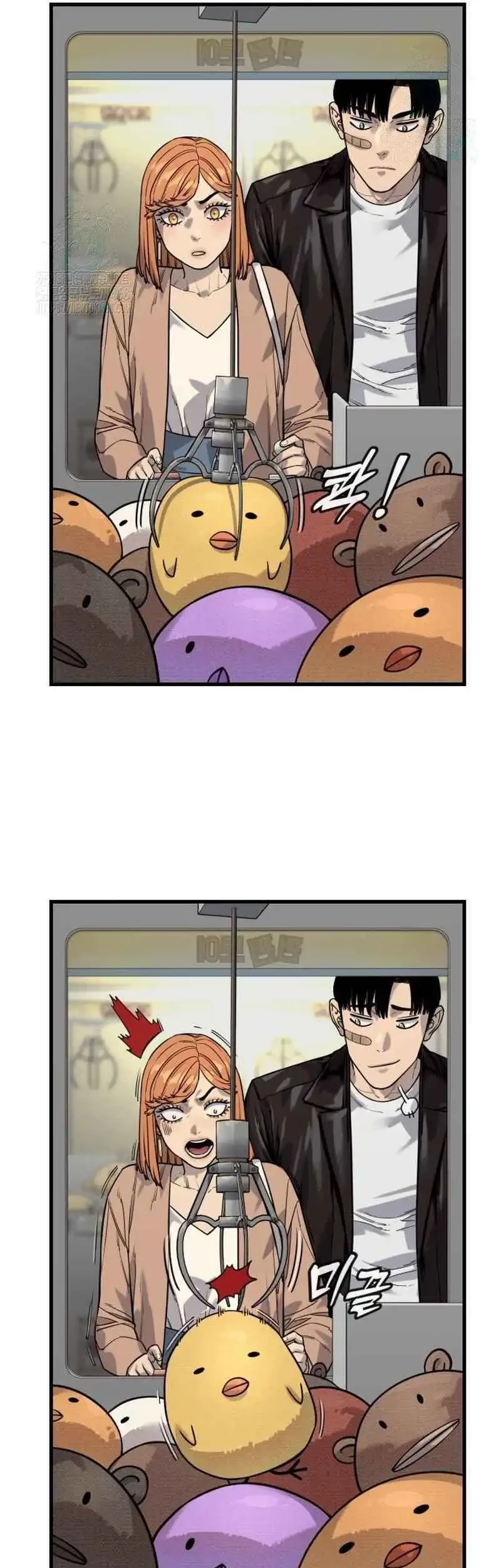 Return of the Bloodthirsty Police Chapter 114 Gambar 9