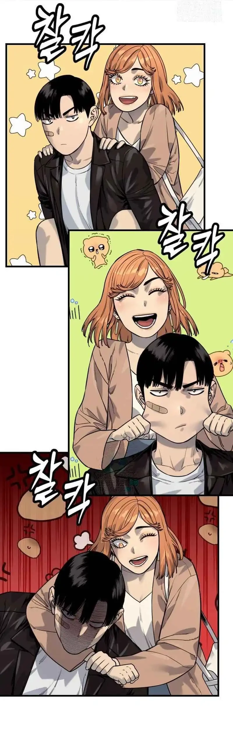 Return of the Bloodthirsty Police Chapter 114 Gambar 15