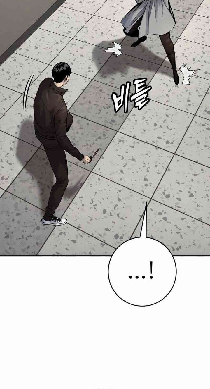 Return of the Bloodthirsty Police Chapter 93 Gambar 10