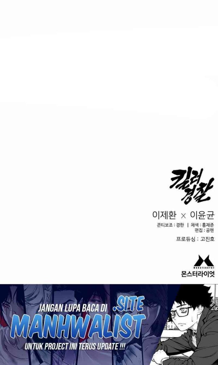 Return of the Bloodthirsty Police Chapter 94 Gambar 77