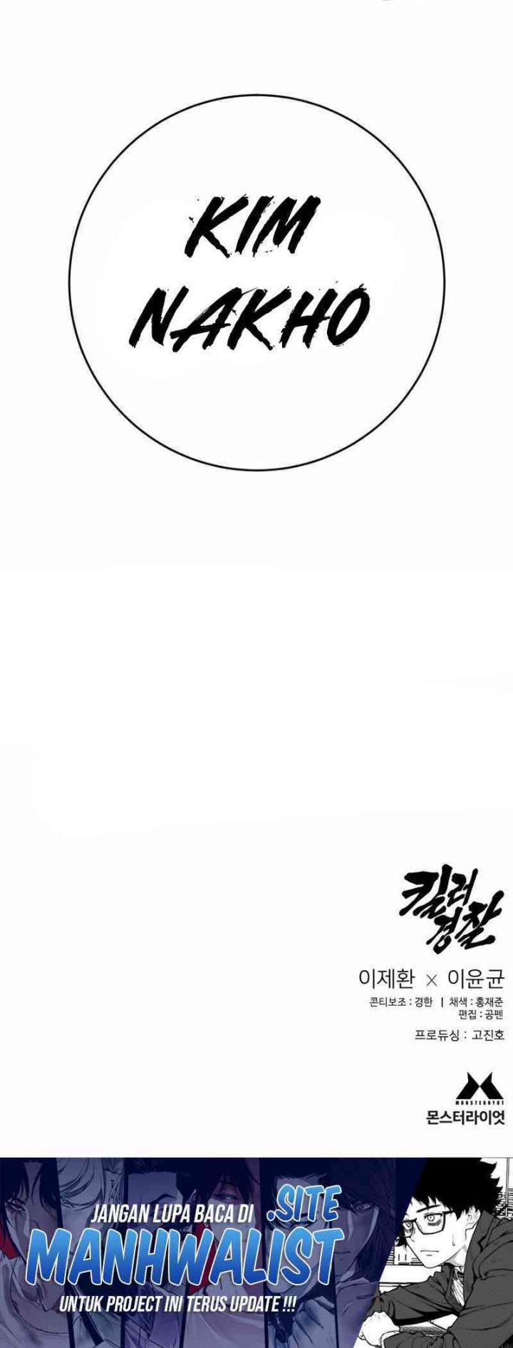 Return of the Bloodthirsty Police Chapter 95 Gambar 78