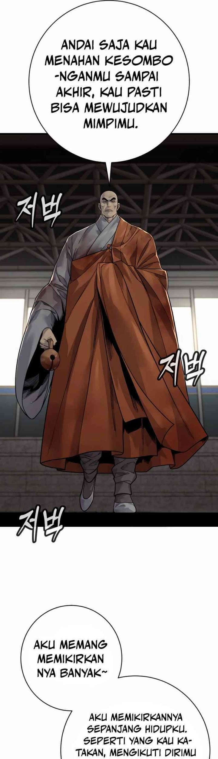 Return of the Bloodthirsty Police Chapter 96 Gambar 69