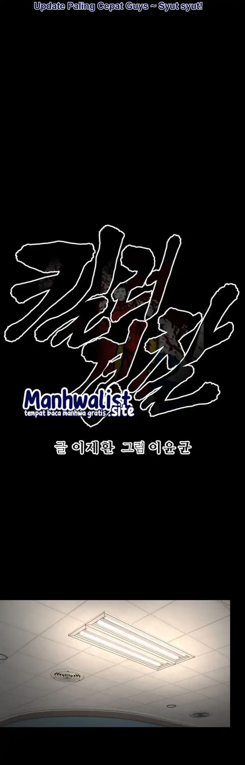 Return of the Bloodthirsty Police Chapter 99 Gambar 10