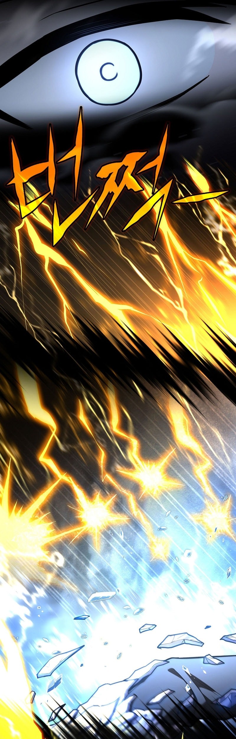 Return of the Frozen Player Chapter 172 Gambar 31