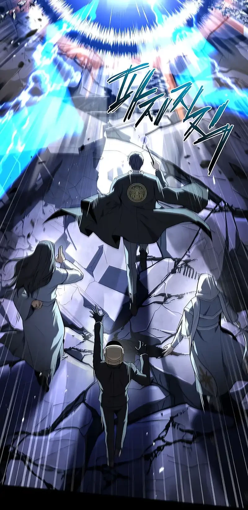 Return of the Frozen Player Chapter 184 Gambar 33