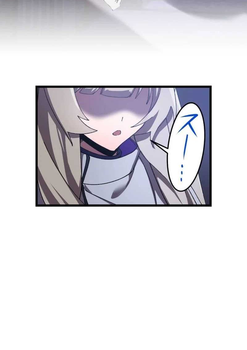 Return of the Genius Swordmaster Chapter 12 Gambar 43