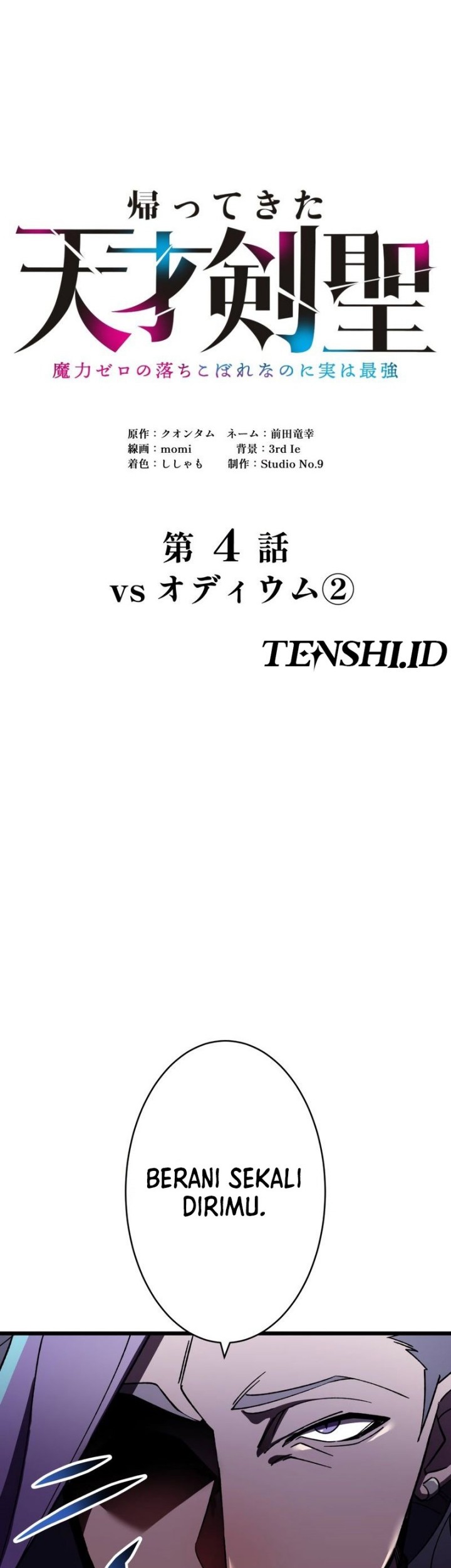 Return of the Genius Swordmaster Chapter 4 Gambar 6