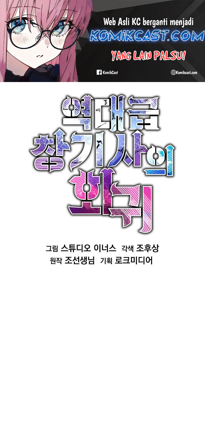 Baca Komik Return of The Greatest Lancer Chapter 174 Gambar 1