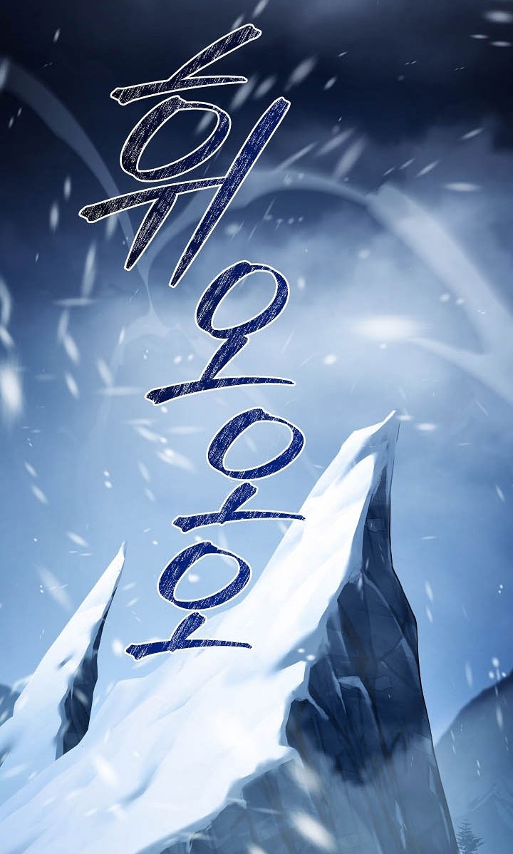 Return of The Greatest Lancer Chapter 181 Gambar 90