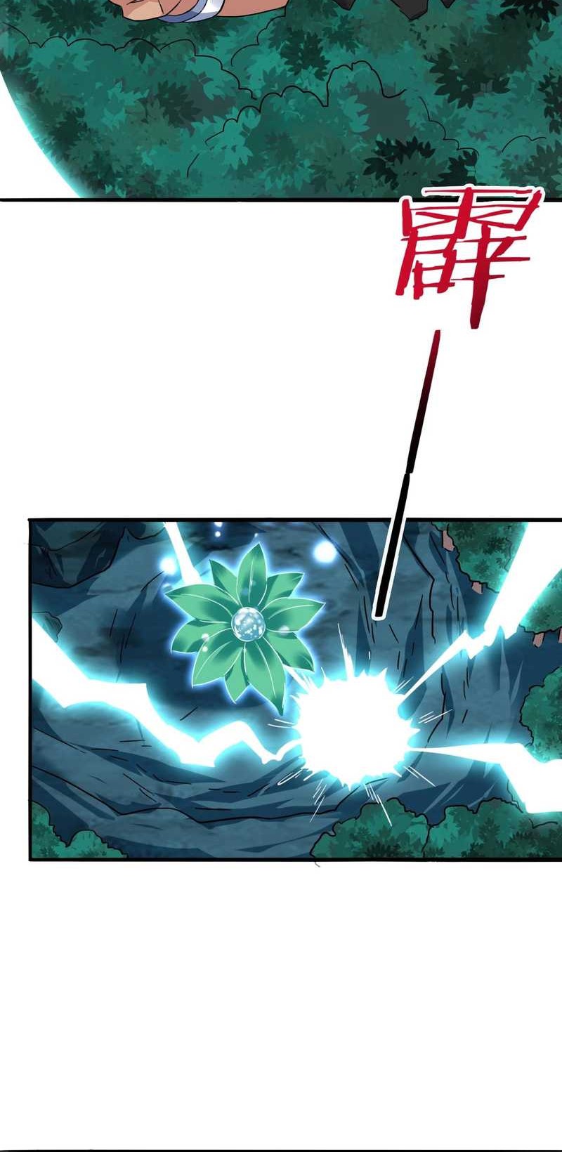 Return of the Invincible Patriarch Chapter 61 Gambar 29