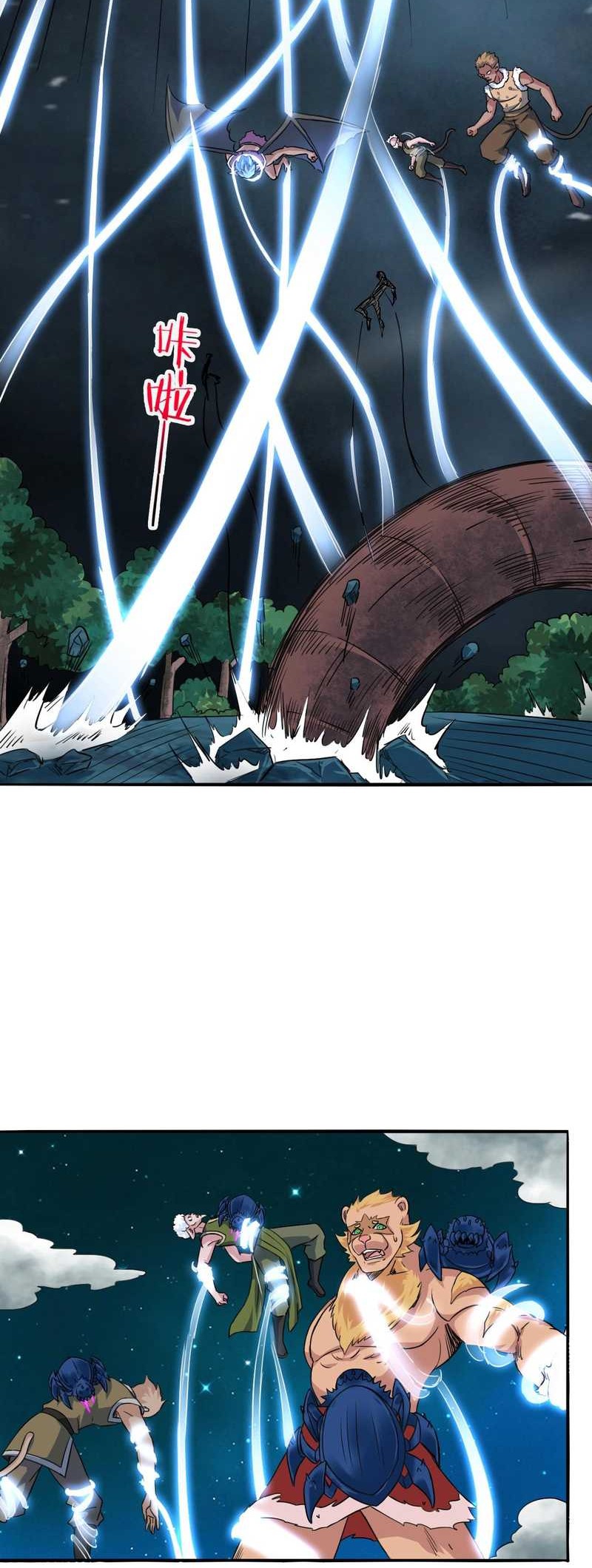 Return of the Invincible Patriarch Chapter 61 Gambar 33