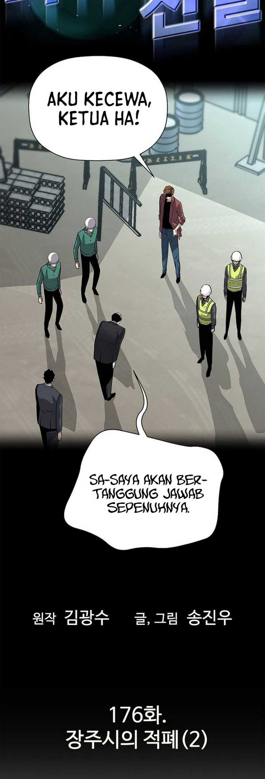 Return of the Legend Chapter 176 Gambar 4