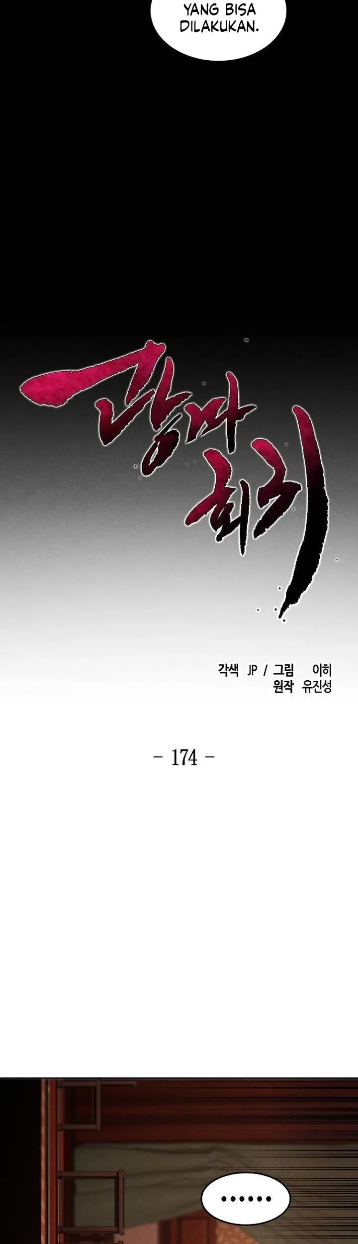 Return of the Mad Demon Chapter 174 Gambar 19