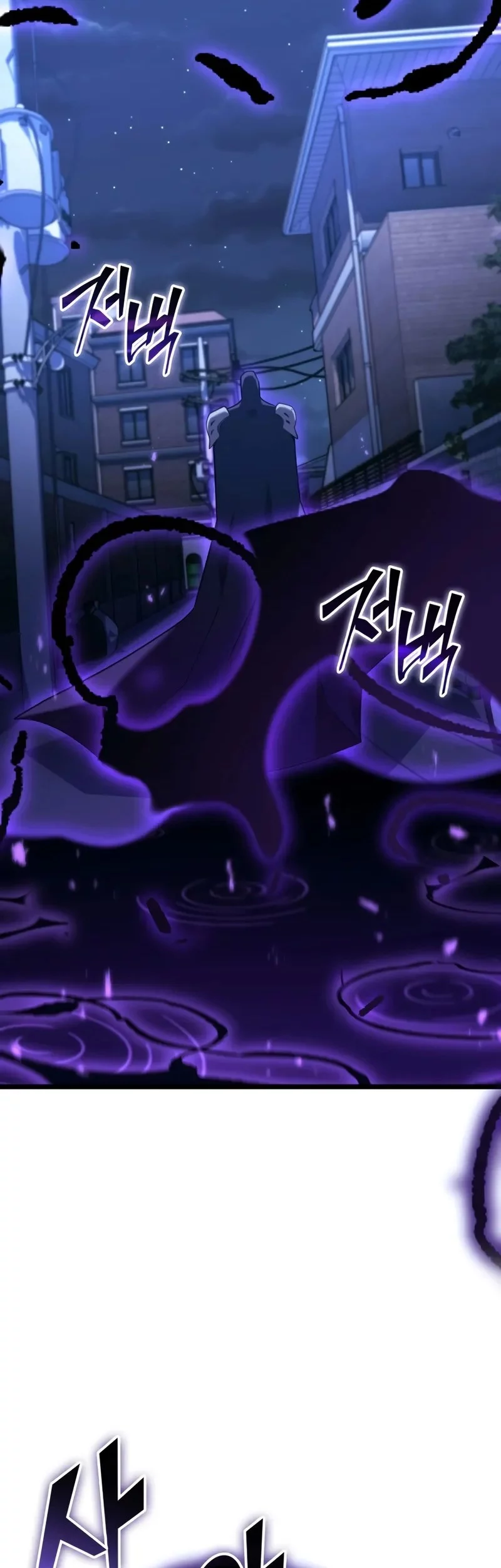 Return of the SSS-Class Ranker Chapter 157 Gambar 9