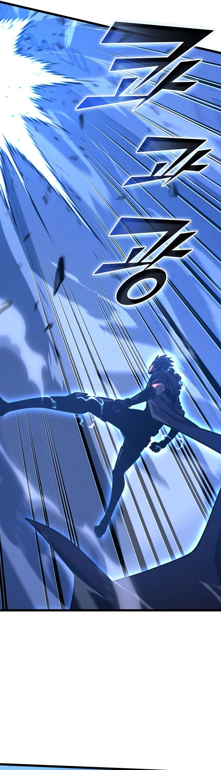 Return of the SSS-Class Ranker Chapter 158 Gambar 18