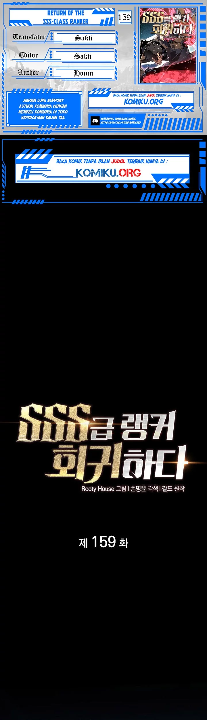 Baca Komik Return of the SSS-Class Ranker Chapter 159 Gambar 1