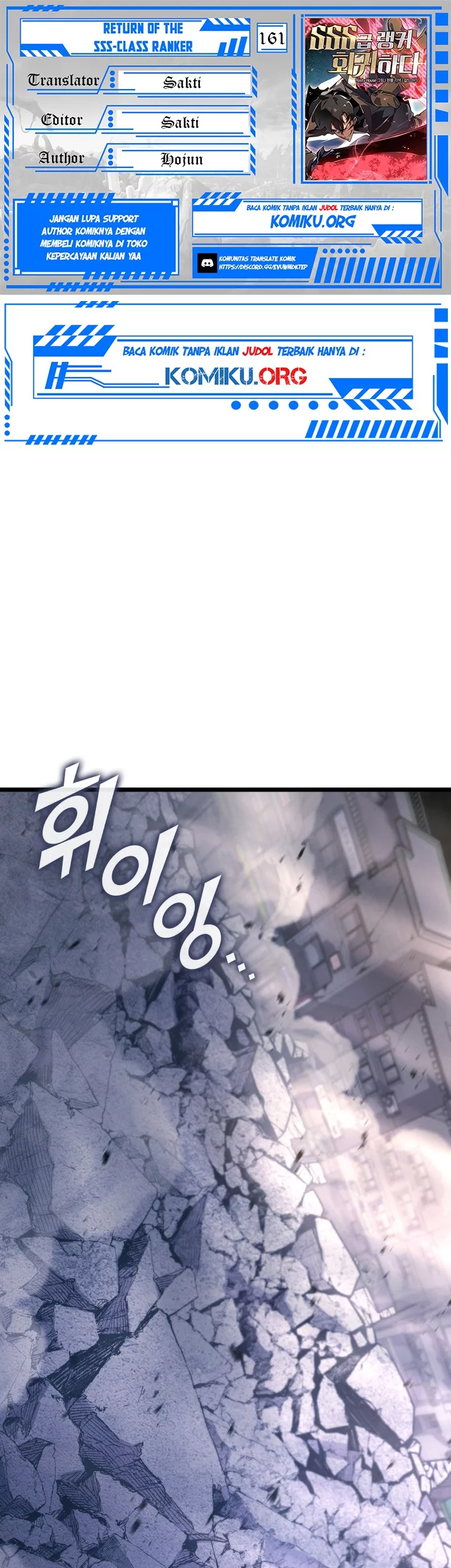 Baca Komik Return of the SSS-Class Ranker Chapter 161 Gambar 1