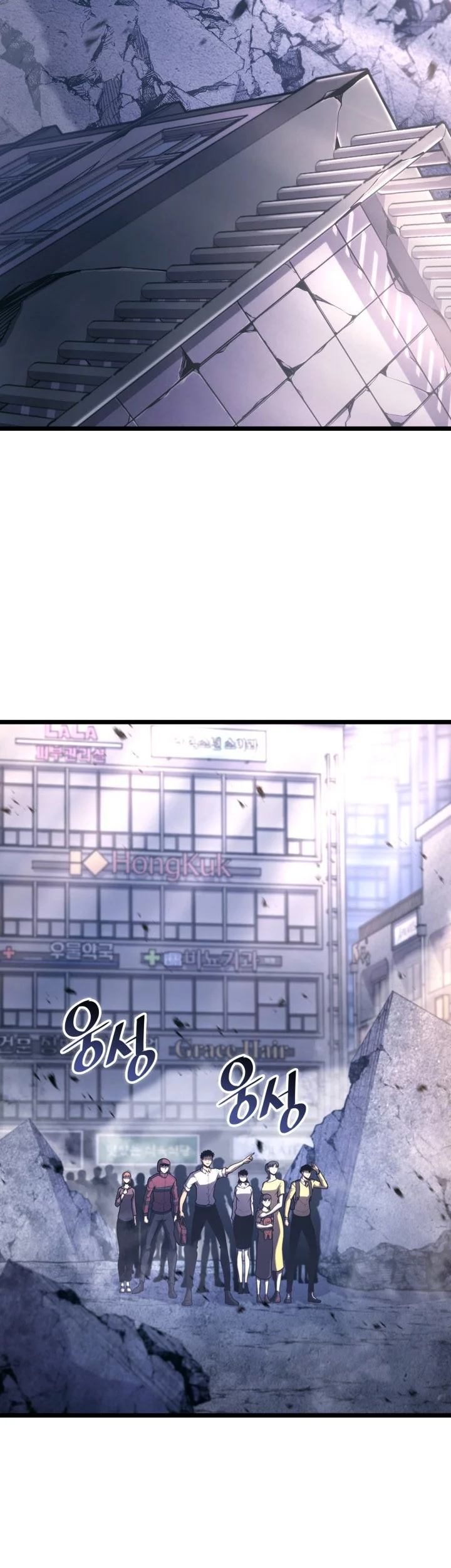 Baca  Return of the SSS-Class Ranker Chapter 161 Gambar 2