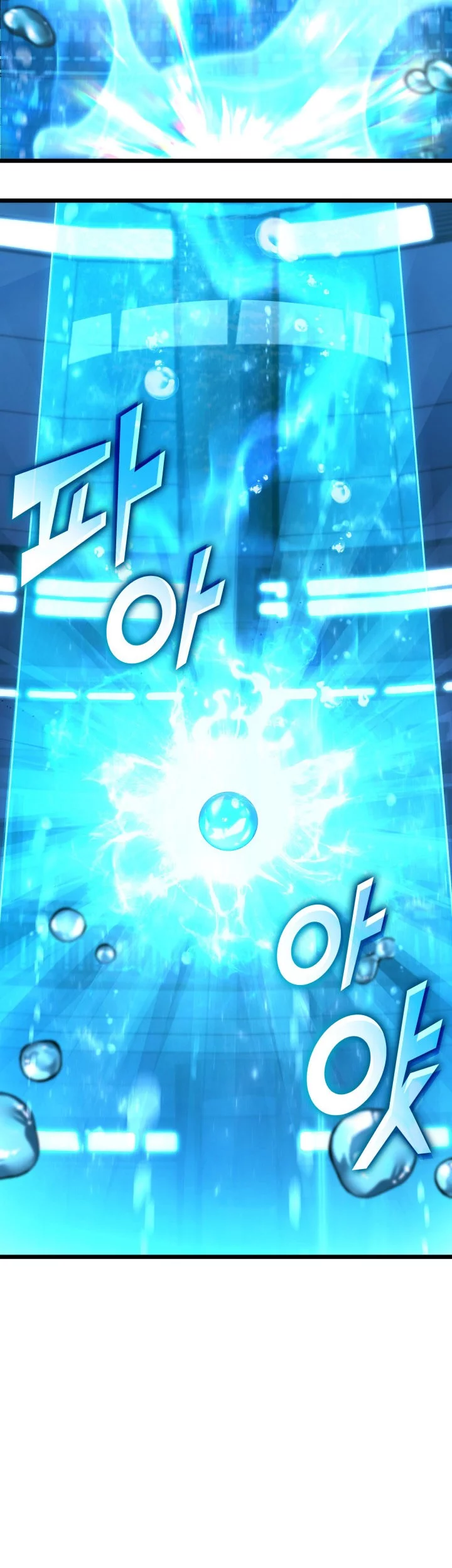 Return of the SSS-Class Ranker Chapter 163 Gambar 4