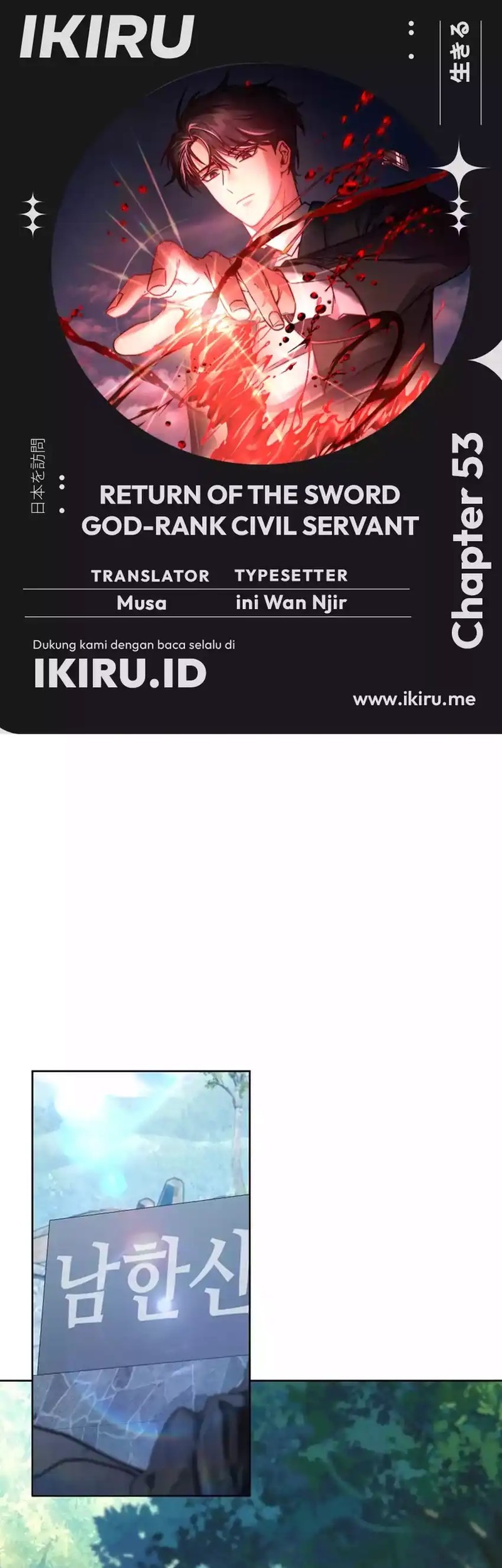 Baca Komik Return of the Sword God-Rank Civil Servant Chapter 53 Gambar 1