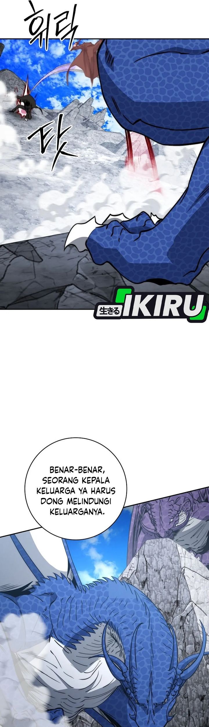 Return of the Sword God-Rank Civil Servant Chapter 55 Gambar 33