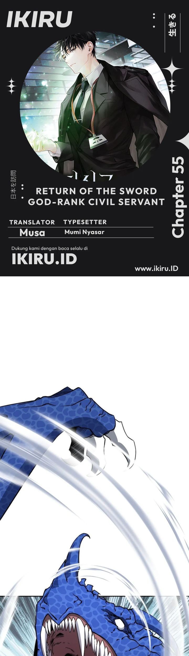 Baca Komik Return of the Sword God-Rank Civil Servant Chapter 55 Gambar 1