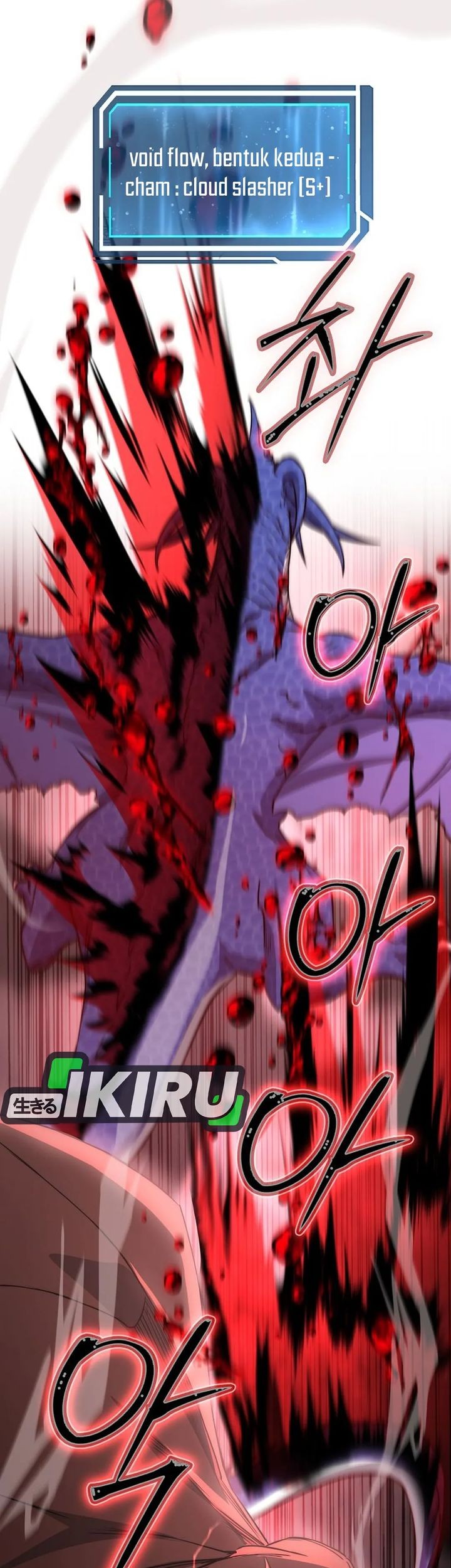 Return of the Sword God-Rank Civil Servant Chapter 55 Gambar 55