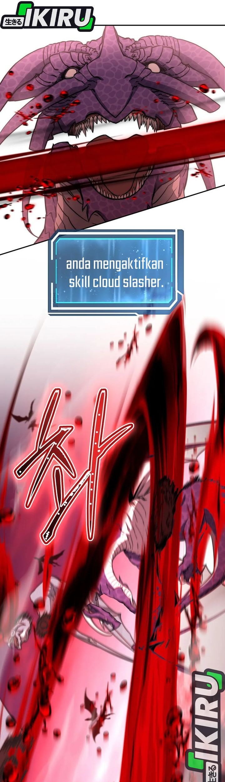 Return of the Sword God-Rank Civil Servant Chapter 55 Gambar 65