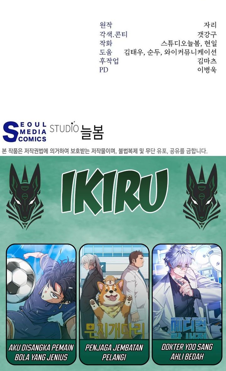 Return of the Sword God-Rank Civil Servant Chapter 55 Gambar 70